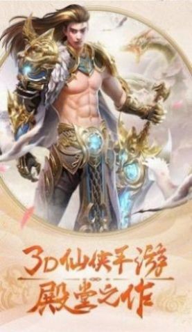 封妖師千俠傳截圖欣賞