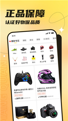 芒圈截圖欣賞