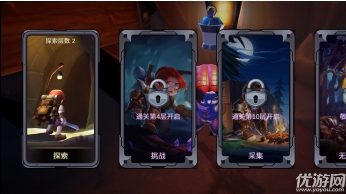 挖掘與地下城截圖欣賞