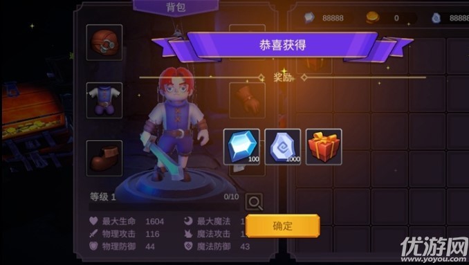 挖掘與地下城截圖欣賞