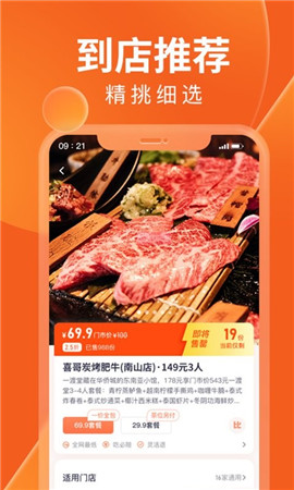 樂(lè)商圈