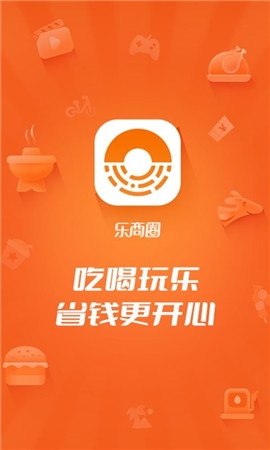 樂(lè)商圈截圖欣賞