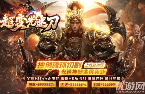 七年超變光速刀截圖欣賞