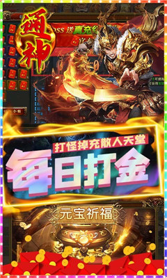 通神領(lǐng)千元真充版截圖欣賞