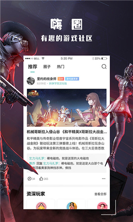 盜墓跑者截圖欣賞