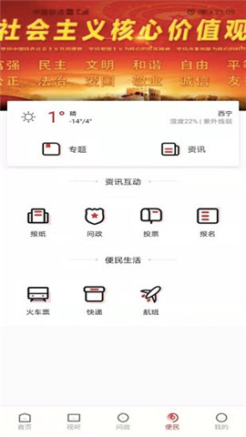 大美同德截圖欣賞