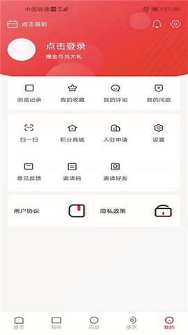 大美同德