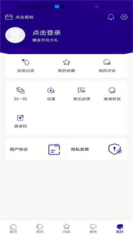 大美稱多截圖欣賞