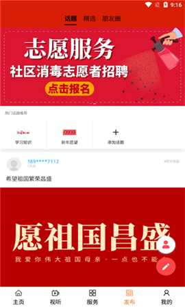 大美天峻截圖欣賞