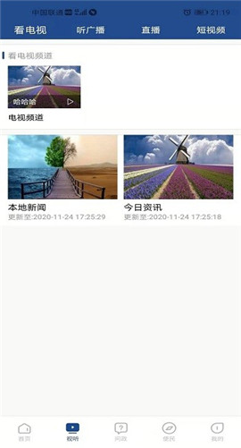 大美貴德