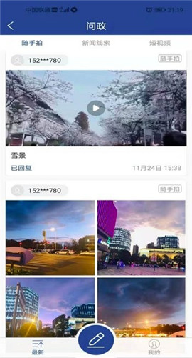 大美貴德