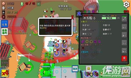 奇兵保衛(wèi)戰(zhàn)