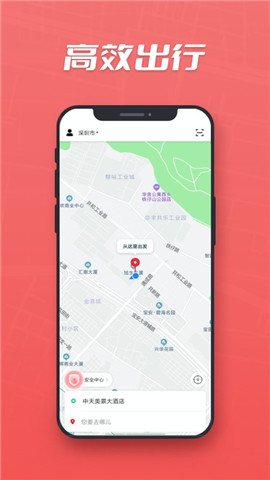 集團(tuán)乘客