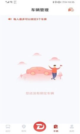 丹陽行截圖欣賞