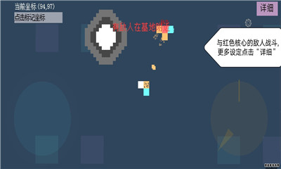 方塊飛船截圖欣賞