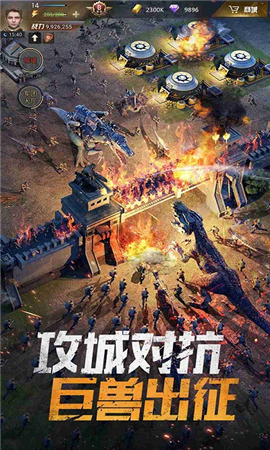 巨獸奇兵截圖欣賞