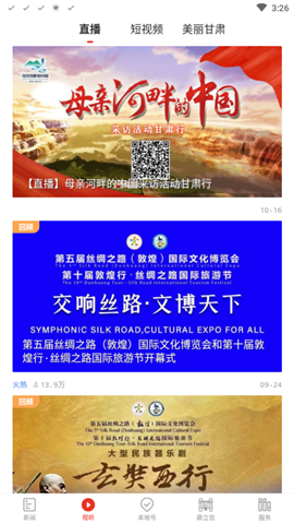 西北角截圖欣賞