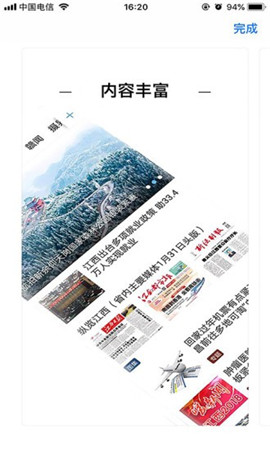 宜黃之窗截圖欣賞