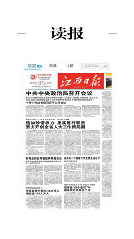 宜黃之窗