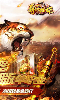 霸世群雄冰凍切割版截圖欣賞