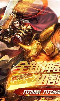 霸世群雄冰凍切割版截圖欣賞