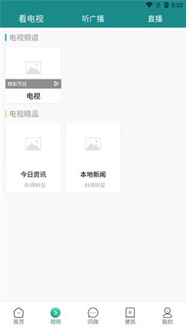 大美澤庫