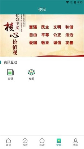大美澤庫