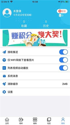 大美甘德截圖欣賞