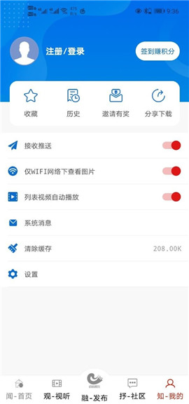大美囊謙截圖欣賞