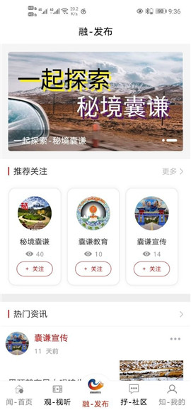 大美囊謙
