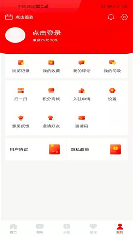 大美興海