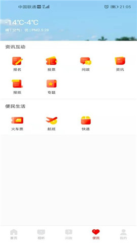 大美興海