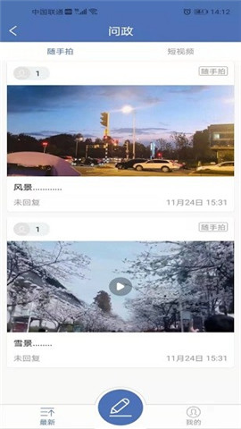 大美雜多
