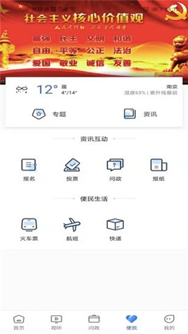 大美雜多