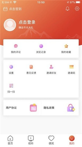大美治多截圖欣賞