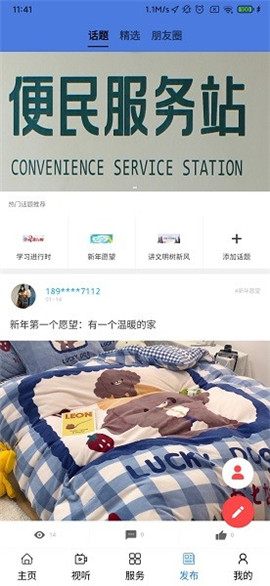 大美烏蘭