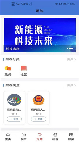 大美班瑪截圖欣賞