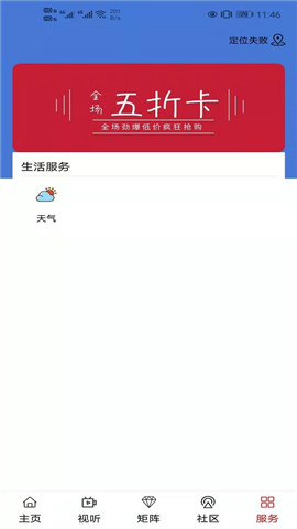 大美班瑪截圖欣賞