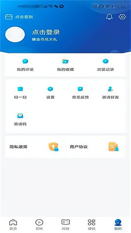 大美曲麻萊截圖欣賞