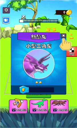 迷你軍團(tuán)戰(zhàn)爭