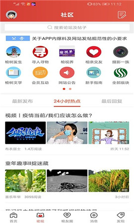 榆樹生活網(wǎng)