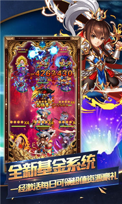 蓋婭戰(zhàn)記GM無限版截圖欣賞
