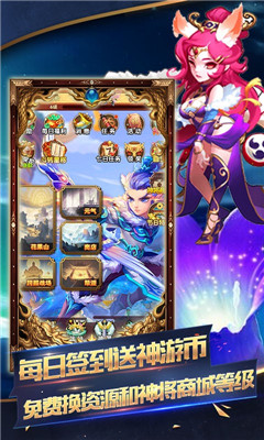 蓋婭戰(zhàn)記GM無限版截圖欣賞