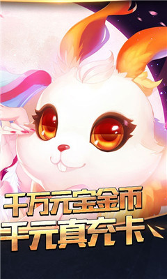 蓋婭戰(zhàn)記GM無限版截圖欣賞