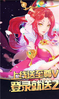 蓋婭戰(zhàn)記GM無限版截圖欣賞