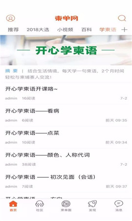 柬單網(wǎng)