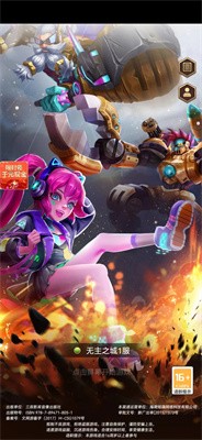暗影毒魔截圖欣賞