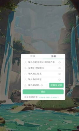 古墓奇兵截圖欣賞
