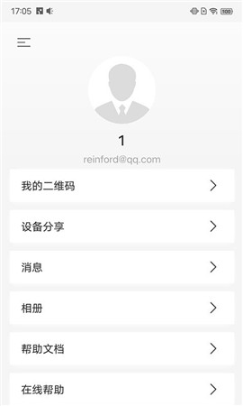 睿盯智能截圖欣賞