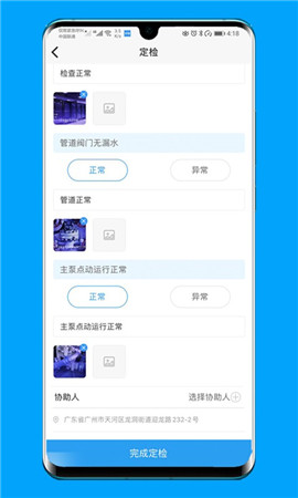 的修截圖欣賞